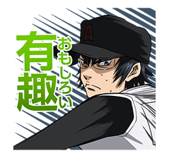 Ace of Diamond sticker #5138059