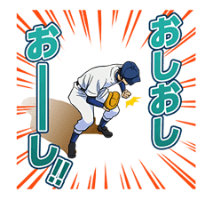 Ace of Diamond sticker #5138062