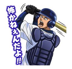 Ace of Diamond sticker #5138064