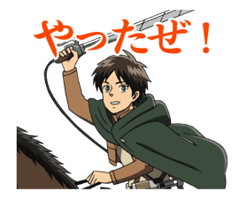 Moving! Attack on Titan sticker #6622233