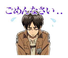 Moving! Attack on Titan sticker #6622235