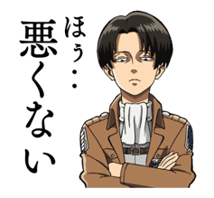 Moving! Attack on Titan sticker #6622240
