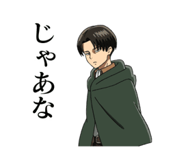 Moving! Attack on Titan sticker #6622242