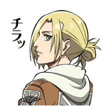 Moving! Attack on Titan sticker #6622248