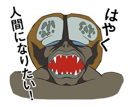 Humanoid Monster Bem sticker #17072