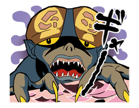 Humanoid Monster Bem sticker #17078