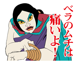 Humanoid Monster Bem sticker #17091