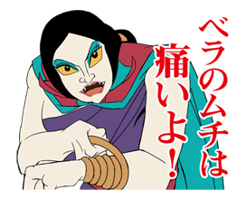 Humanoid Monster Bem sticker #17091