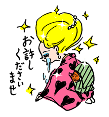 Love & Gorgeous sticker #17539