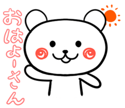 The couple of a sea bear sticker #2712819