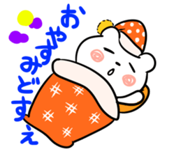 The couple of a sea bear sticker #2712820