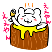 The couple of a sea bear sticker #2712822