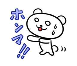 The couple of a sea bear sticker #2712824