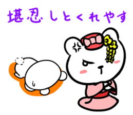 The couple of a sea bear sticker #2712826