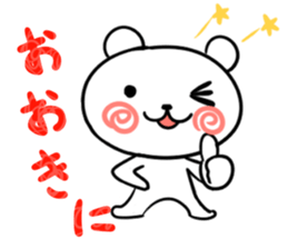 The couple of a sea bear sticker #2712827