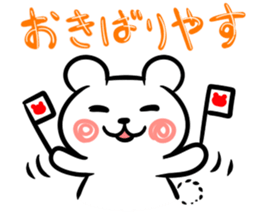 The couple of a sea bear sticker #2712828