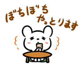 The couple of a sea bear sticker #2712829