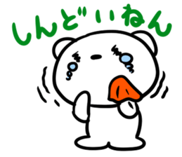 The couple of a sea bear sticker #2712830