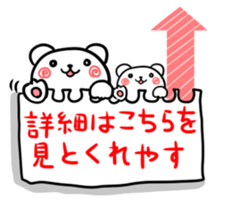 The couple of a sea bear sticker #2712833