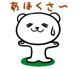 The couple of a sea bear sticker #2712834