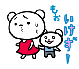 The couple of a sea bear sticker #2712835