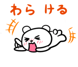 The couple of a sea bear sticker #2712838