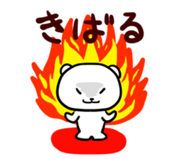 The couple of a sea bear sticker #2712839