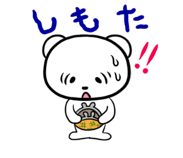 The couple of a sea bear sticker #2712840