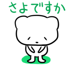 The couple of a sea bear sticker #2712842