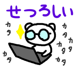 The couple of a sea bear sticker #2712844