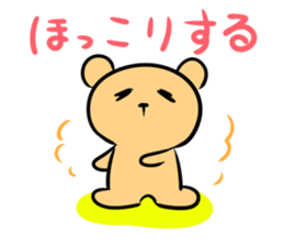 The couple of a sea bear sticker #2712847