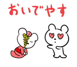 The couple of a sea bear sticker #2712850