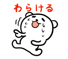 The couple of a sea bear sticker #2712851