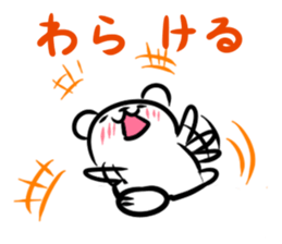 The couple of a sea bear sticker #2712853