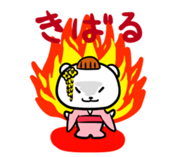 The couple of a sea bear sticker #2712858