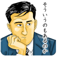 孤独のグルメ | LINE STORE