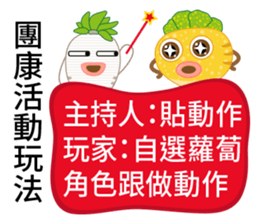 Radish squatting-please follow what I do sticker #8894507