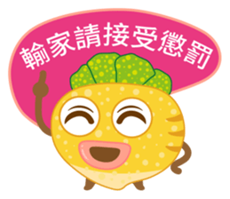 Radish squatting-please follow what I do sticker #8894511