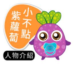 Radish squatting-please follow what I do sticker #8894517