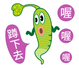 Radish squatting-please follow what I do sticker #8894523