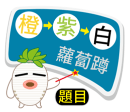 Radish squatting-please follow what I do sticker #8894529
