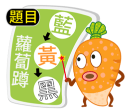 Radish squatting-please follow what I do sticker #8894530