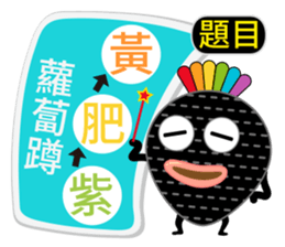 Radish squatting-please follow what I do sticker #8894533