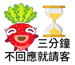 Radish squatting-please follow what I do sticker #8894540