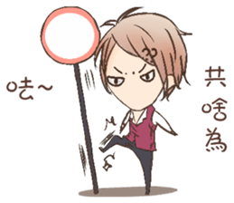 Playful spirit sticker #9458436