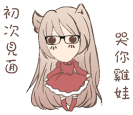 Playful spirit sticker #9458442