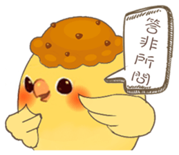 Egg sister sticker #9485544