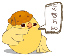 Egg sister sticker #9485545