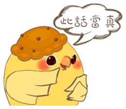 Egg sister sticker #9485546