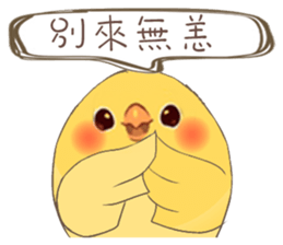 Egg sister sticker #9485547